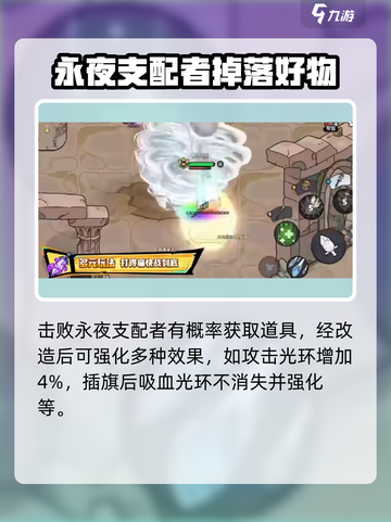 英勇之地🔥先祖之令获取全攻略🎮截图4