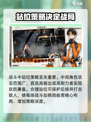 新月同行✅好友对战🔥超燃体验不容错过！截图4