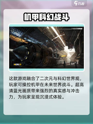 交错核心测试资格怎么获得介绍截图3