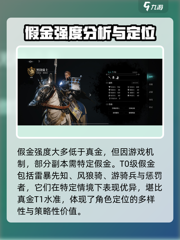 环形战争英雄哪个好介绍截图4