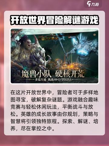 龙息神寂测试链接🔥获取方式大曝光！🎮截图3