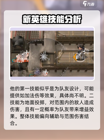 明日方舟🔥引星棘刺超强解析，必看攻略！截图4