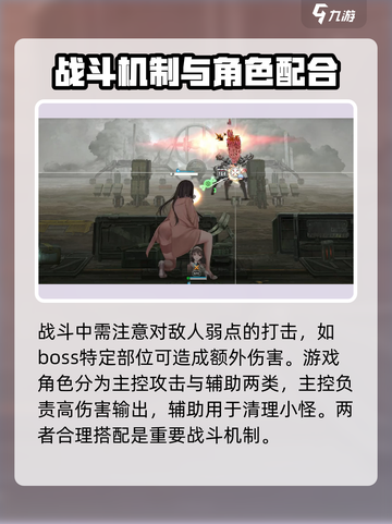 胜利女神新的希望战斗玩法介绍介绍截图3