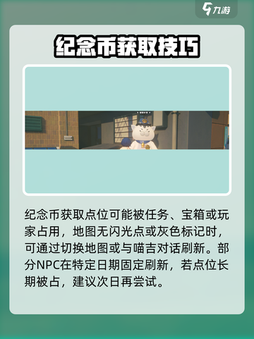 绝区零汉娜纪念币获取攻略介绍截图5