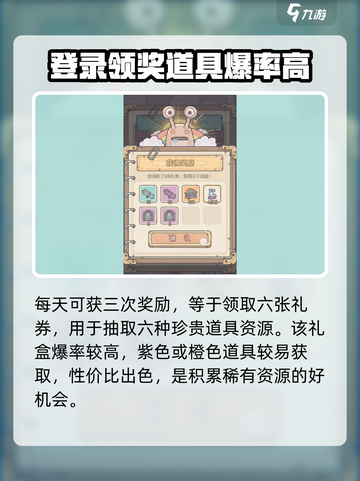 最强蜗牛中秋节活动是什么介绍截图4