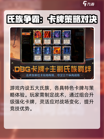 🔥《怪物火车》公测时间曝光！🎮速戳下载链接！截图4