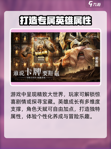 龙息神寂：账户解绑超简单！👇游戏党必看截图3