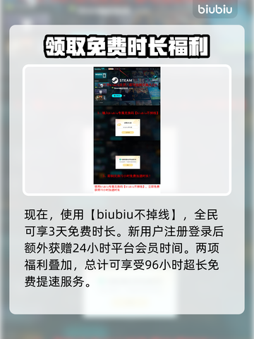 暗黑破坏神3下载慢？这一招搞定！⚡截图4