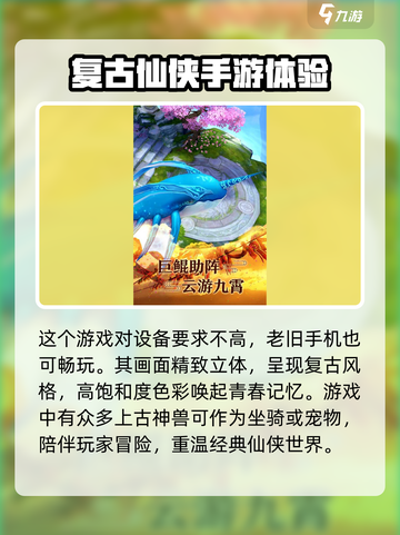 百工灵配置要求高吗？🔥低配电脑玩家必看！🎮截图3