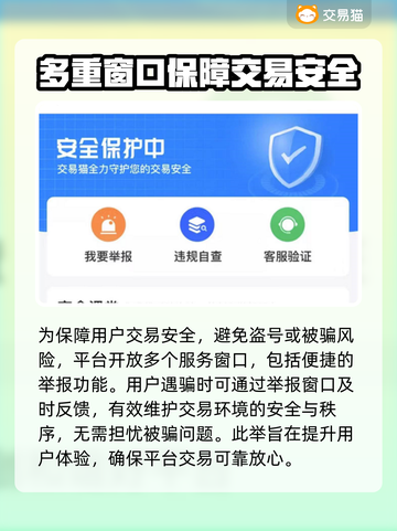 口袋异世界账号交易📖靠谱平台推荐🔥截图3