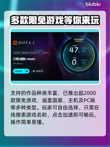Dota2卡顿？这些解决方案让你畅爽游戏！💥🎮截图5