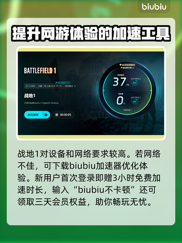 战地1🔥一闪就退？这个问题有解了！截图5
