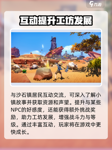 沙石镇时光💥只三年？剧情曝光🔥不容错过！截图4