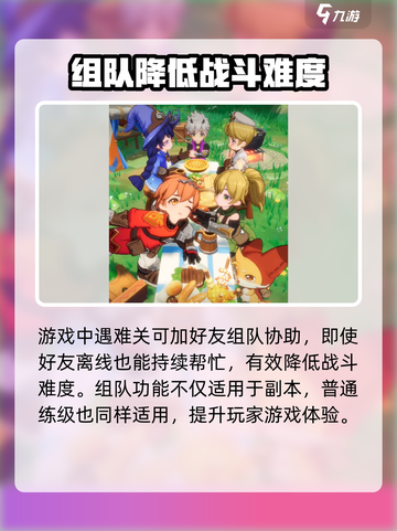 出发吧麦芬🔥新手必看！玩法规攻略大揭秘🎉截图6