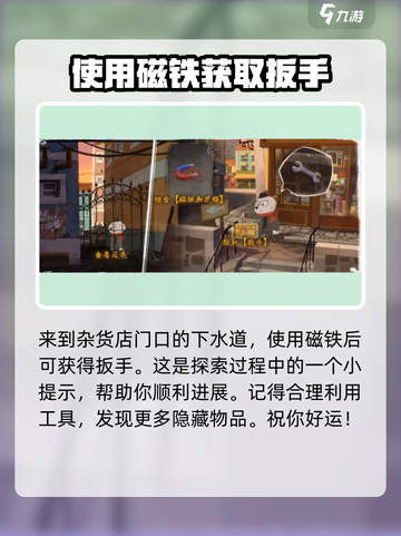 落日山丘全关卡攻略指南介绍截图5