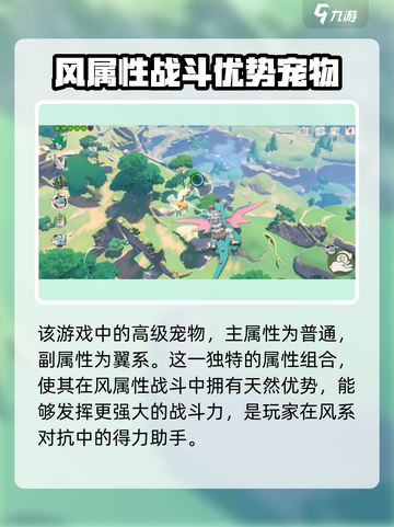 洛克王国🔥宠物狮鹫超详细解析来了！不看后悔截图2