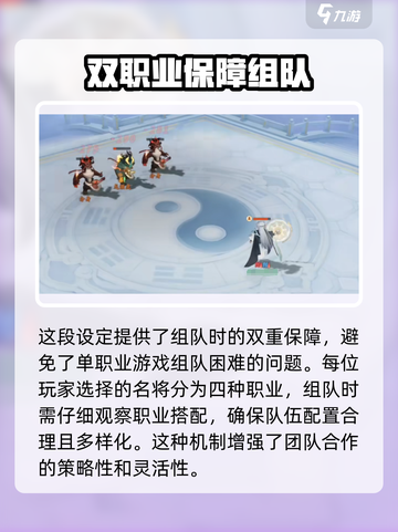 封神幻想世界药师怎么样介绍截图4