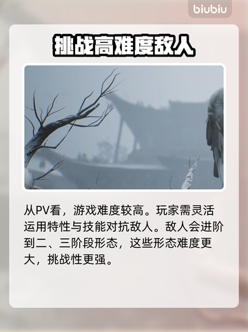 黑神话悟空🎉上市时间曝光，游戏迷必看！截图5