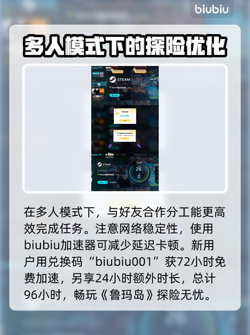 鲁玛岛🔥入门必看！新手玩法全攻略🎉截图5