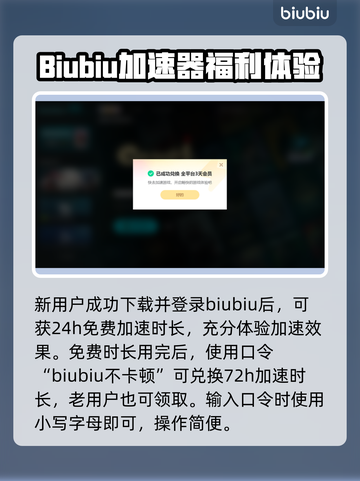 第一后裔卡顿🔥用这个加速器立马流畅！截图4