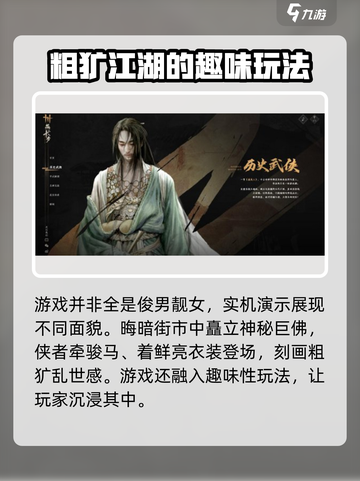 燕云十六声三端互通吗介绍截图3