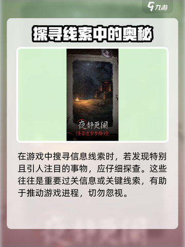 纸不语🔥超简单玩法分享，新手必看！🎮截图3