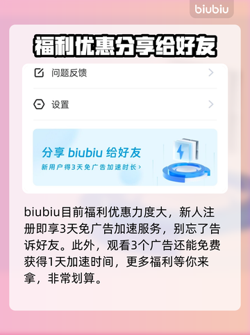 凯蒂猫和好朋友们点点乐黑屏闪退？❌解决办法来了！⚡截图4