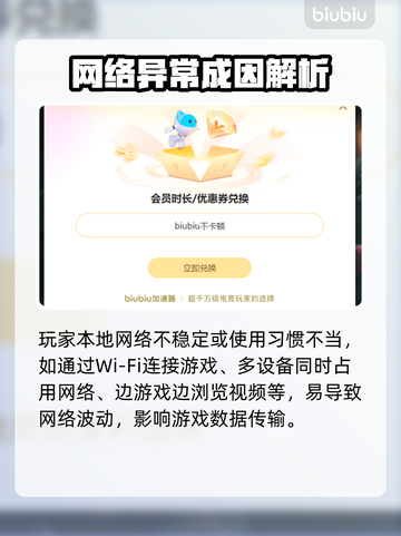 🔥《方舟进化生存》进不去游戏？紧急修复攻略来啦！💥🎮截图3