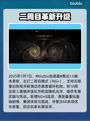 🔥《秘影曼德拉》1.6大更新！新玩法+皮肤来袭💥🎮截图2
