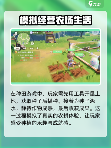 米姆米姆哈种田怎么玩介绍截图3