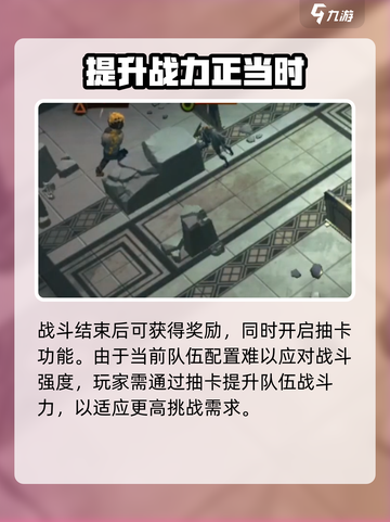 异象回声攻略介绍介绍截图5