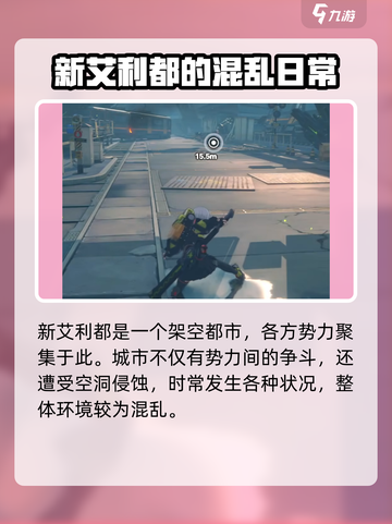 绝区零🔥游戏类型大揭秘，玩法超乎想象！截图3