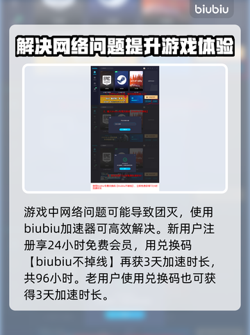 王权与自由:T位拉仇恨超简单游戏技巧🔥截图4