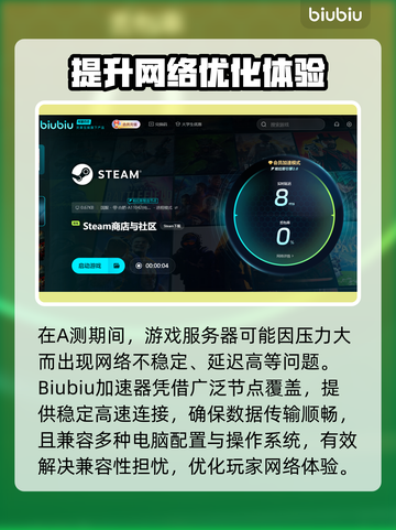 洛奇英雄传反抗命运A测时间🔥重磅曝光！💥截图3