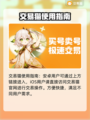 魔兽世界账号交易🔥靠谱平台推荐👇截图2
