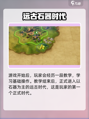 《世界启元手游爆🔥测评！好玩到停不下来？》🎮截图3