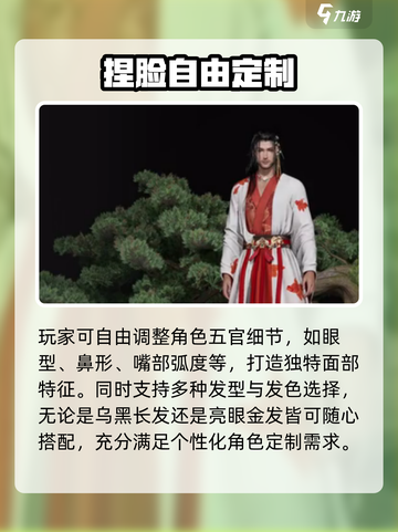 🔥燕云十六声重置角色太爽了！🎯截图3