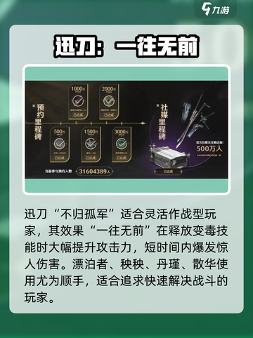 《鸣潮》夜归魂武器攻略🔥选对武器轻松制霸战场🗡截图3
