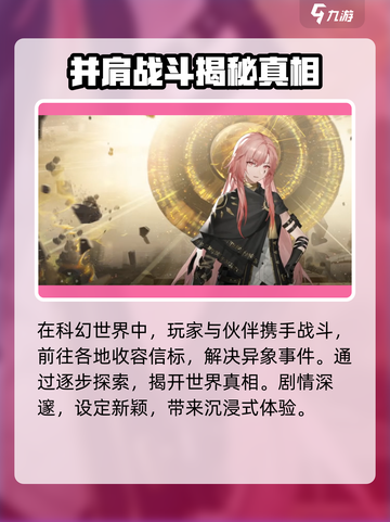 黑色信标是哪家公司做的介绍截图3