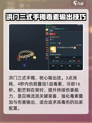 剑灵怀旧服召唤师技能搭配推荐介绍截图4