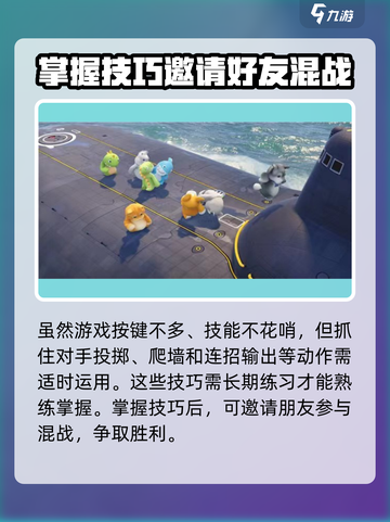 动物派对史低价格介绍介绍截图5