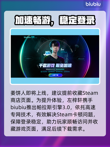 🍪《Cookie Run》配置要求曝光！🔥截图3