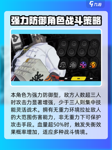 绝区零🔥本天赋VS比格天赋，超强能力大起底！截图3