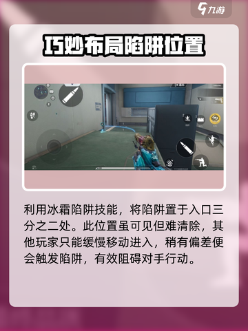 天启行动泰坦前哨点位有哪些介绍截图3