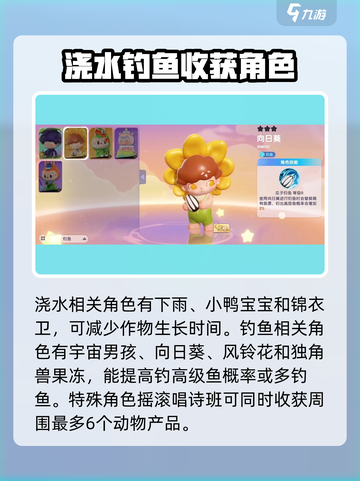 梦想家园🔥泡泡玛特全角色曝光！收藏必备✨截图5