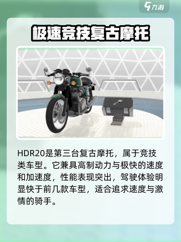 黎明飞驰：复古车🔥游戏大咖必玩🚨截图3