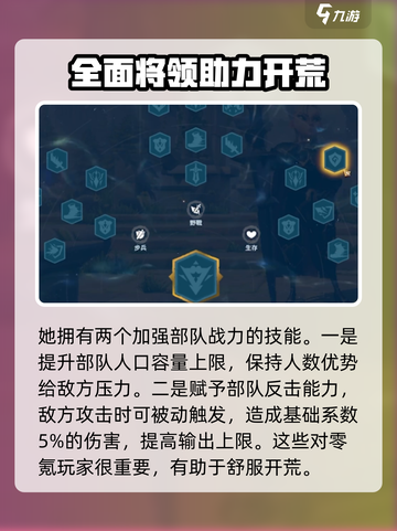 万龙觉醒🔥零氪必看！平民最强金将推荐✨截图5