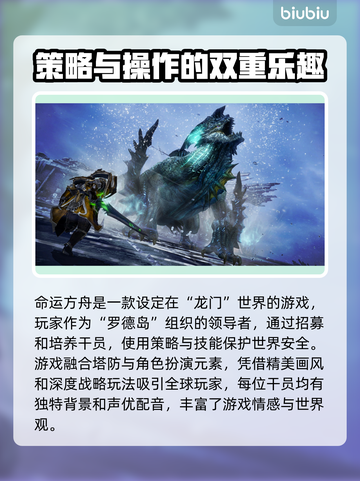 命运方舟🔥闪退解决+加速器推荐✨截图2
