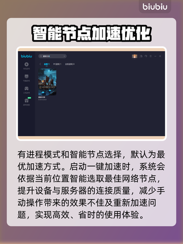 雾锁王国😎免费加速器下载通道大公开！截图4