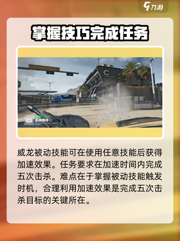 三角洲行动乌鲁鲁怎么解锁介绍截图4